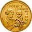 Poland 2 Zlote The Poles, Saving the Jews. Families Ulm, Kowalski, Barankov 2012 MW Y# 813 RODZINY ULMÓW, KOWALSKICH, BARANKÓW POLACY RATUJĄCY ŻYDÓW coin reverse