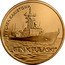 Poland 2 Zlote Polish Ships. Missile Frigate General K. Pulaski 2013 MW Y# 866 FREGATA RAKIETOWA "GEN.K.PUŁASKI" coin reverse