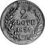 Poland 2 Zlotych Krakow City Pattern 1835  KM# Pn3 2 ZŁOTE 1835 coin reverse