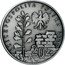 Poland 20 Zlotych 65th Anniversary of the Liquidation of the Lodz Ghetto 2009 MW Y# 693 RZECZPOSPOLITA POLSKA 2009 MW 20 ZŁ coin obverse