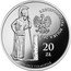 Poland 20 Zlotych The Polish Thermopylae. Battle of Zadworze 2017 MW Proof Y# 992 RZECZPOSPOLITA POLSKA 2017 MW 20 ZŁ POLSKIE TERMOPILE coin obverse
