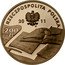 Poland 200 Zlotych Czeslaw Milosz 2011 MW Proof Y# 787 RZECZPOSPOLITA POLSKA 2011 MW 200 ZŁ coin obverse