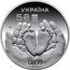 Ukraine 5 Hryven Parental Happiness 2024 lily УКРАЇНА 5 ₴ 2♡24 coin obverse