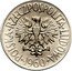 Poland 5 Zlotych (Freighter Warynski. Trial Strike) KM# Pr66 POLSKA RZECZPOSPOLITA LUDOWA 1960 coin obverse