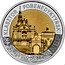 Poland 5 Zlotych The Former Benedictine Monastery on Swiety Krzyz Mount 2022 MW KLASZTOR POBENEDYKTYŃSKI NA ŚWIĘTYM KRZYŻU NBP coin reverse