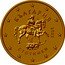 Bulgaria 50 Euro Сent Madara Rider 2025 БЪЛГАРИЯ 2025 СТОТИНКИ coin obverse