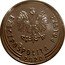Poland 50 Groszy (Magnetic) Y# 973c RZECZPOSPOLITA POLSKA 2020 coin obverse