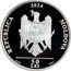 Moldova 50 Lei Martisor symbol of spring 2024  Proof 2024 REPUBLICA MOLDOVA AG 999 50 LEI 22,0 G coin obverse