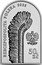 Poland 50 Zlotych (340th Anniversary. Battle of Vienna) 50 ZŁ RZECZPOSPOLITA POLSKA coin obverse
