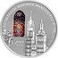 Poland 50 Zlotych 700th Anniversary of the Consecration of St. Mary’s Basilica in Krakow 2020 MW KONSEKRACJI KOŚCIOŁA MARIACKIEGO W KRAKOWIE 700 LECIE coin reverse