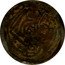 Spain 8 Maravedis (Felipe IV countermark) RX 1658 coin reverse