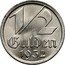 Poland 1/2 Gulden (Free City of Danzig) KM# 153 1/2 GULDEN 1932 coin reverse