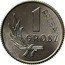 Poland 1 Grosz (Proba Coin) KM# Pr1 1 GROSZ PRÓBA coin reverse