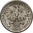 Poland 1 Zloty Oak Leaves. Trial Strike 1958  KM# Pr41 POLSKA RZECZPOSPOLITA LUDOWA 1958 coin obverse