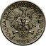 Poland 1 Zloty Pigeons. Trial Strike 1958  KM# Pr44 POLSKA RZECZPOSPOLITA LUDOWA 1958 coin obverse