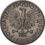 Poland 1 Zloty Spears of Grain. Trial Strike 1958  KM# Pr37 POLSKA RZECZPOSPOLITA LUDOWA 1958 coin obverse