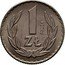 Poland 1 Zloty Trial Strike 1957  KM# Pr27 1 ZŁ PRÓBA coin reverse