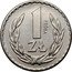 Poland 1 Zloty (Trial Strike) KM# Pr22 1 ZŁ PRÓBA coin reverse