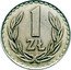 Poland 1 Zloty (Trial Strike) 1 ZŁ coin reverse