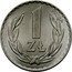 Poland 1 Zloty (Wreath. Trial Strike) KM# Pr21 1 ZŁ PRÓBA coin reverse