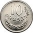 Poland 10 Groszy (Circulation Coin Trial Strike) KM# Pr12 10 GROSZY PRÓBA coin reverse