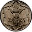 Poland 10 Pfennig (Free City of Danzig) KM# 143 19 23 coin reverse