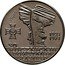Poland 10 Zlotych 50th Anniversary of Third Silesian Uprising. Trial Strike 1971 MW KM# Pr190 PRÓBA 1921 1971 50 ROCZNICA III POWSTANIA ŚLĄSKIEGO WK coin reverse