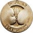 Poland 10 Zlotych (FAO. Trial Strike) KM# Pr185 F A O FIAT PANIS PRÓBA coin reverse
