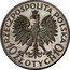 Poland 10 Zlotych Jan III Sobieski Pattern 1933 KM# Pn335 RZECZPOSPOLITA POLSKA 10 ZŁOTYCH 10 coin obverse