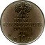 Poland 10 Zlotych (Karol Swierczewski. Trial Strike) KM# Pr152 MW POLSKA RZECZPOSPOLITA LUDOWA 1967 ZŁ 10 ZŁ coin obverse