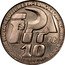 Poland 10 Zlotych Key, Sickle and Trowel. Trial Strike 1964 MW KM# Pr114 NOWAHUTA KĘDZIERZYN TUROSZOW KONIN PŁOCK WARSZAWA ZŁ 10 PRÓBA coin reverse