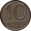 Poland 10 Zlotych (Pattern) KM# Pr497 10 ZŁOTYCH PRÓBA coin reverse