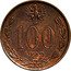 Poland 100 Marks (Jozef Pilsudski. Trial Strike) KM# Pn234 100 1922 coin obverse