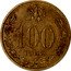 Poland 100 Marks (Jozef Pilsudski. Trial Strike) KM# Pn236 100 1922 coin obverse