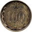 Poland 100 Marks (Jozef Pilsudski. Trial Strike) KM# Pn238 100 1922 coin obverse