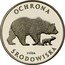 Poland 100 Zlotych Environment Protection. Bears. Trial Strike 1983 MW Proof KM# Pr489 OCHRONA PRÓBA ŚRODOWISKA coin reverse
