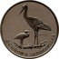 Poland 100 Zlotych Environment Protection. White Stork. Trial Strike 1982 KM# Pr465 PRÓBA OCHRONA ŚRODOWISKA coin reverse