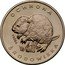 Poland 100 Zlotych Environmental Protection. Beaver.Trial Strike 1978 MW Proof KM# Pr331 OCHRONA ŚRODOWISKA PRÓBA coin reverse