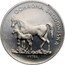 Poland 100 Zlotych Environmental Protection. Horses. Trial Strike 1981 KM# Pr447 OCHRONA ŚRODOWISKA PRÓBA coin reverse