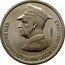 Poland 100 Zlotych General Wladyslaw Sikorski. Trial Strike 1981 MW KM# Pr439 GEN.BRONI WŁADYSŁAW SIKORSKI 1881-1943 PRÓBA coin reverse