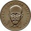 Poland 100 Zlotych Janusz Korczak. Trial Strike 1978 MW KM# Pr332 JANUSZ KORCZAK 1878 - 1942 PRÓBA coin reverse