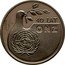 Poland 1000 Zlotych 40th Anniversary of United Nations. Trial Strike 1985 KM# Pr523 40 LAT ONZ PRÓBA coin reverse