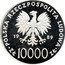 Poland 10000 Zlotych (John Paul II) POLSKA RZECZPOSPOLITA LUDOWA 19 89 MW ZŁ 10000 ZŁ coin obverse