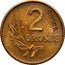 Poland 2 Grosze (Circulation Coin Trial Strike) KM# Pr4 2 GROSZE PRÓBA coin reverse