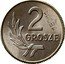 Poland 2 Grosze (Proba Coin) KM# Pr6 2 GROSZE PRÓBA coin reverse
