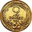Poland 2 Grosze (Trial Strike) KM# Pn245 2 GROSZE 1923 coin obverse