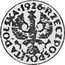 Poland 2 Grosze (Trial Strike) X# 8 RZECZPOSPOLITA POLSKA 1926 coin obverse