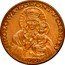 Poland 2 Zlote (Madonna. Pattern) KM# Pn310 KROLOWA KORONY POLSKIEJ 1928 coin reverse