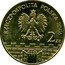 Poland 2 Zlote (Nysa) NYSA coin reverse