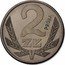 Poland 2 Zlote (Trial Strike. Wheat ears design) 2 ZŁ PRÓBA coin reverse